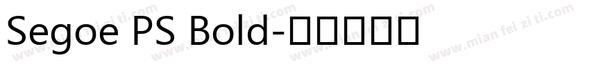 Segoe PS Bold字体转换